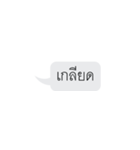 For what（個別スタンプ：16）