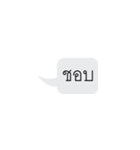 For what（個別スタンプ：17）
