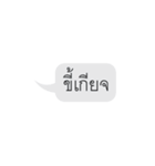 For what（個別スタンプ：21）