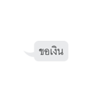For what（個別スタンプ：22）