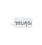 For what（個別スタンプ：23）