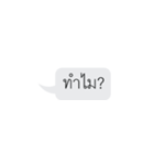 For what（個別スタンプ：25）