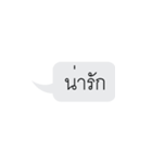 For what（個別スタンプ：27）