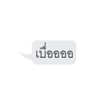 For what（個別スタンプ：28）