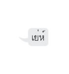 For what（個別スタンプ：29）