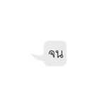 For what（個別スタンプ：31）