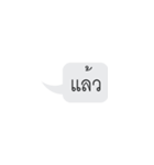 For what（個別スタンプ：35）