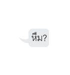 For what（個別スタンプ：36）