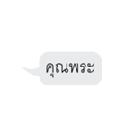 For what（個別スタンプ：39）