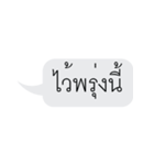 For what（個別スタンプ：40）