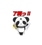 ぱんま君（個別スタンプ：2）