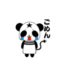 ぱんま君（個別スタンプ：12）