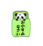 ぱんま君（個別スタンプ：20）