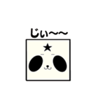 ぱんま君（個別スタンプ：32）