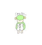 ひつじたちの日々（個別スタンプ：17）