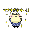 ひさまるくん（個別スタンプ：16）