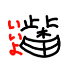 柴田な人（個別スタンプ：2）