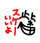 柴田な人（個別スタンプ：3）