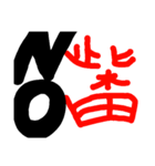 柴田な人（個別スタンプ：4）