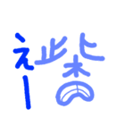 柴田な人（個別スタンプ：5）