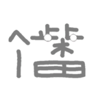 柴田な人（個別スタンプ：6）