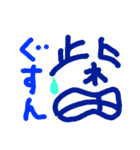 柴田な人（個別スタンプ：7）
