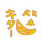 柴田な人（個別スタンプ：11）