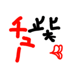 柴田な人（個別スタンプ：13）