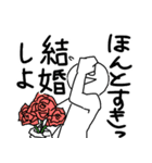 ゆえぴ菌（個別スタンプ：8）