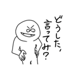 ゆえぴ菌（個別スタンプ：9）