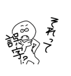 ゆえぴ菌（個別スタンプ：11）