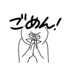 ゆえぴ菌（個別スタンプ：16）