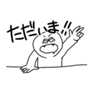 ゆえぴ菌（個別スタンプ：19）