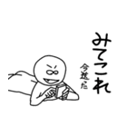 ゆえぴ菌（個別スタンプ：23）
