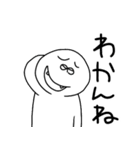 ゆえぴ菌（個別スタンプ：24）