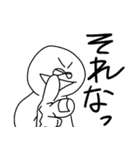 ゆえぴ菌（個別スタンプ：25）