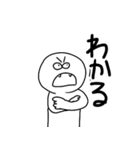 ゆえぴ菌（個別スタンプ：26）