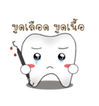 stupid tooth（個別スタンプ：2）