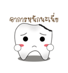 stupid tooth（個別スタンプ：4）