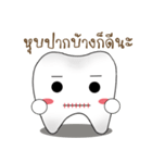 stupid tooth（個別スタンプ：5）