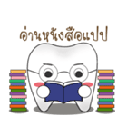 stupid tooth（個別スタンプ：7）