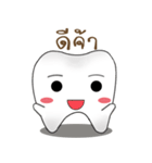 stupid tooth（個別スタンプ：12）