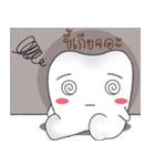 stupid tooth（個別スタンプ：14）