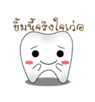 stupid tooth（個別スタンプ：15）