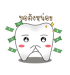 stupid tooth（個別スタンプ：16）