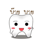stupid tooth（個別スタンプ：20）