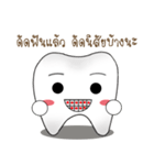 stupid tooth（個別スタンプ：21）