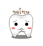 stupid tooth（個別スタンプ：23）