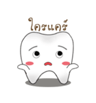 stupid tooth（個別スタンプ：31）