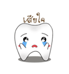 stupid tooth（個別スタンプ：32）